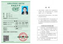 吴洋