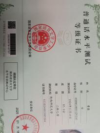 曹露